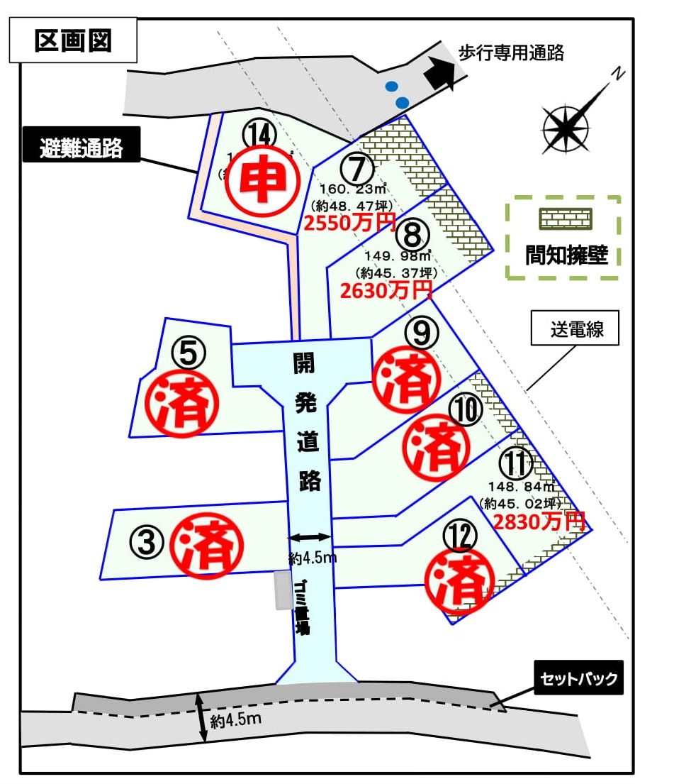 売買 横浜市営地下鉄ブルーライン踊場駅 天野不動産