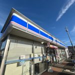 ローソン横浜新橋町店まで徒歩約１分