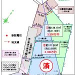 【土地分譲】横浜市泉区新橋町全３区画  3100万円～3300万円